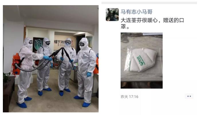 抗擊新型冠狀病毒，荃芬除甲醛在行動