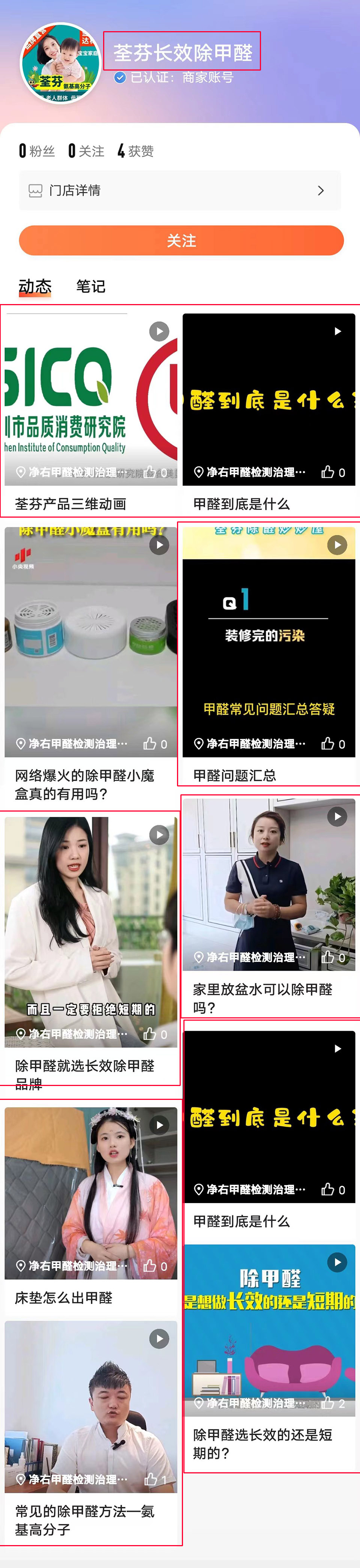 河南賓特環(huán)?？萍加邢薰厩謾?quán)曝光