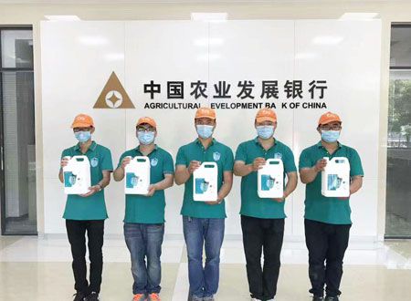中國(guó)農(nóng)業(yè)發(fā)展銀行遼陽(yáng)市分行除甲醛施工