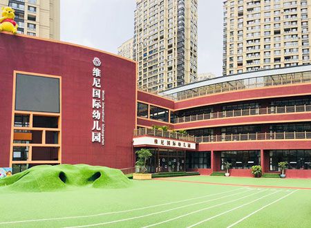 維尼國(guó)際幼兒園除甲醛施工