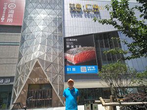 蘭島廣場(chǎng)除甲醛施工案例