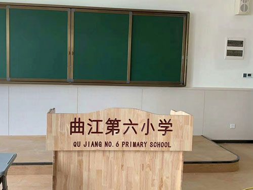 曲江第六小學校一期除甲醛施工